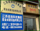ӭN۹˾ᵽKб·90-1