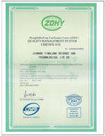 |wϵISO9001-2002Ӣİ